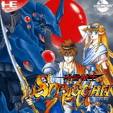 Seirei Senshi Spriggan (NEC PC Engine CD)